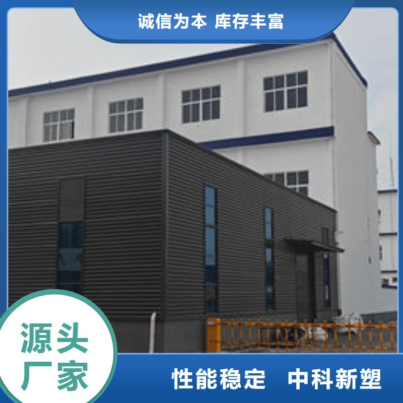 中科新塑再生PC颗粒款式新颖贴心服务再生PP颗粒