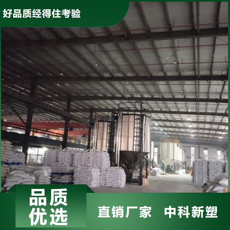 中科新塑再生PC颗粒专业生产品质保证物美价优再生PE颗粒