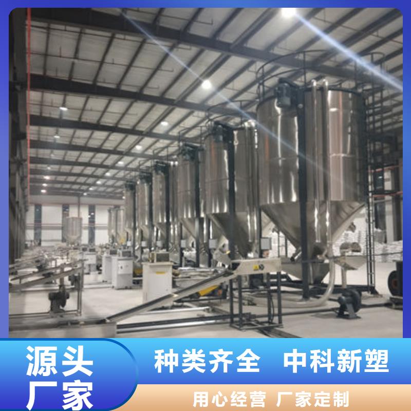 中科新塑再生PP颗粒产品实拍厂家供应电表壳再生料