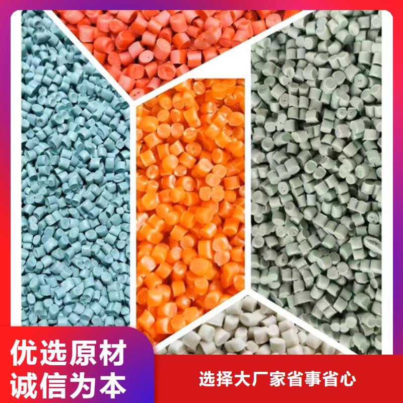 中科新塑再生ABS颗粒支持大小批量采购种类丰富再生PC颗粒