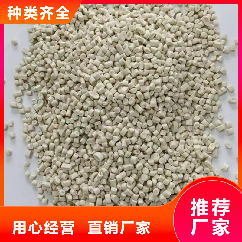 包头再生塑料专注品质