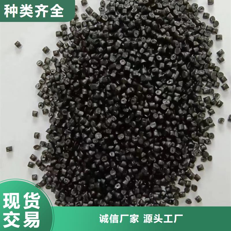 中科新塑再生PE颗粒规格齐全实力厂家工厂批发再生ABS颗粒