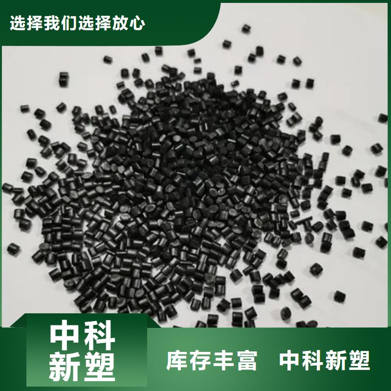 南宁塑料管道原料现货供应