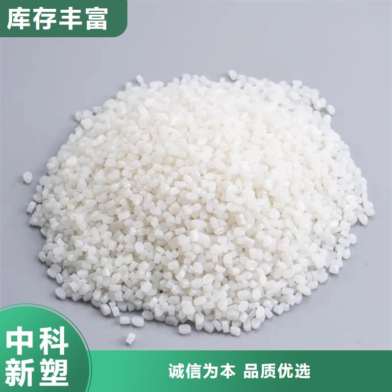 鞍山ABS再生现货供应