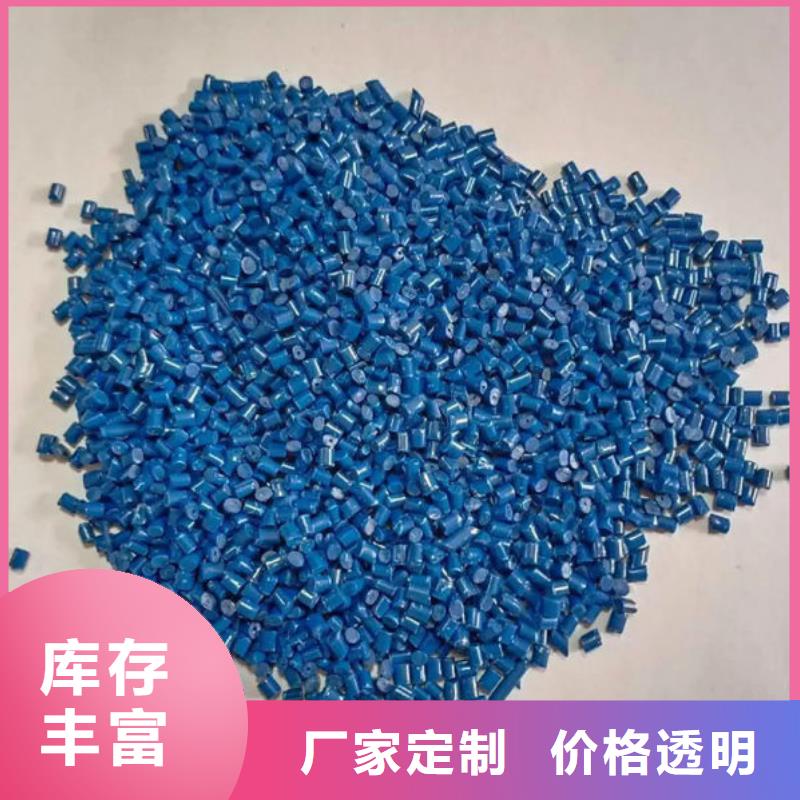 包头再生塑料专注品质