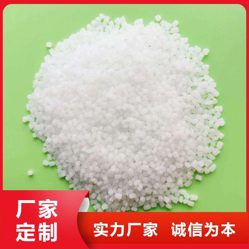 三门峡PC改性多种规格可选