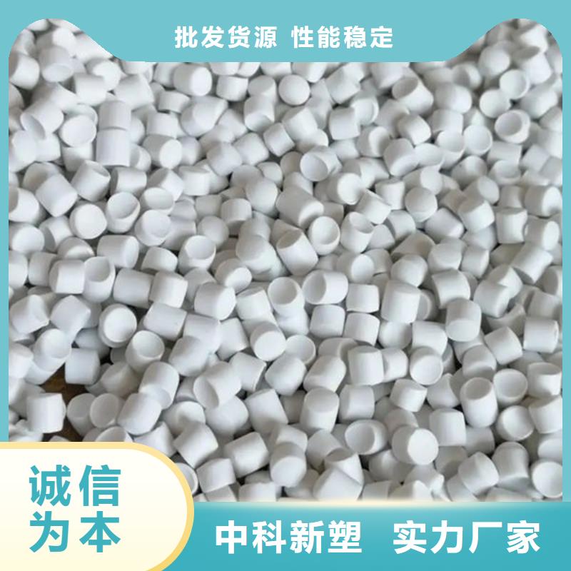 南宁塑料管道原料现货供应