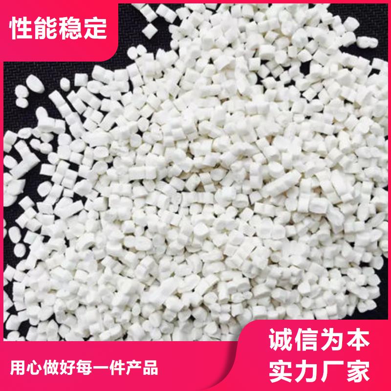 宣城穿线管回料专注品质