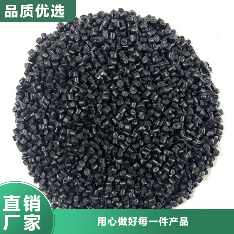 三亚改性塑料源厂定制