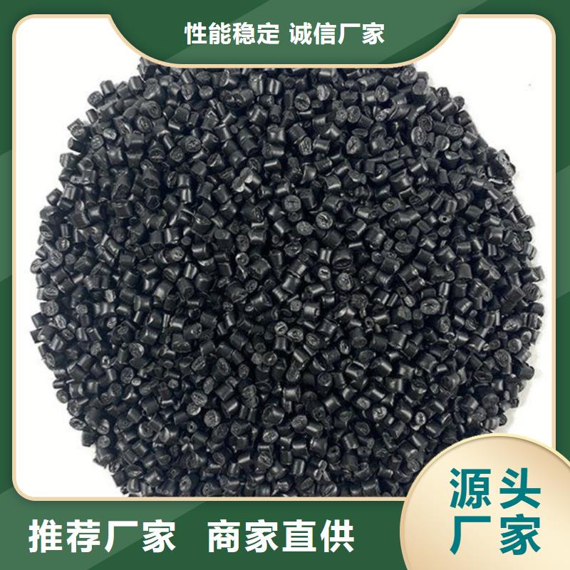 中科新塑再生PC颗粒款式新颖贴心服务再生PP颗粒