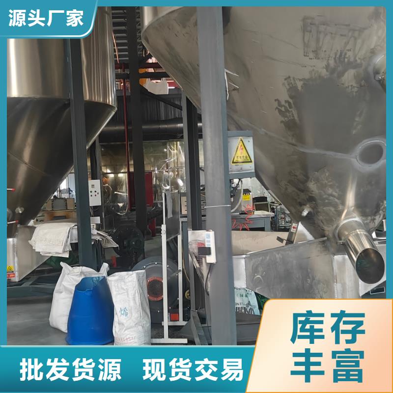 中科新塑再生PC颗粒精选工厂直销再生PP颗粒
