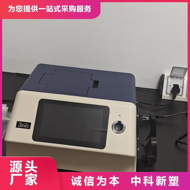 中科新塑再生PC颗粒专业生产品质保证物美价优再生PE颗粒
