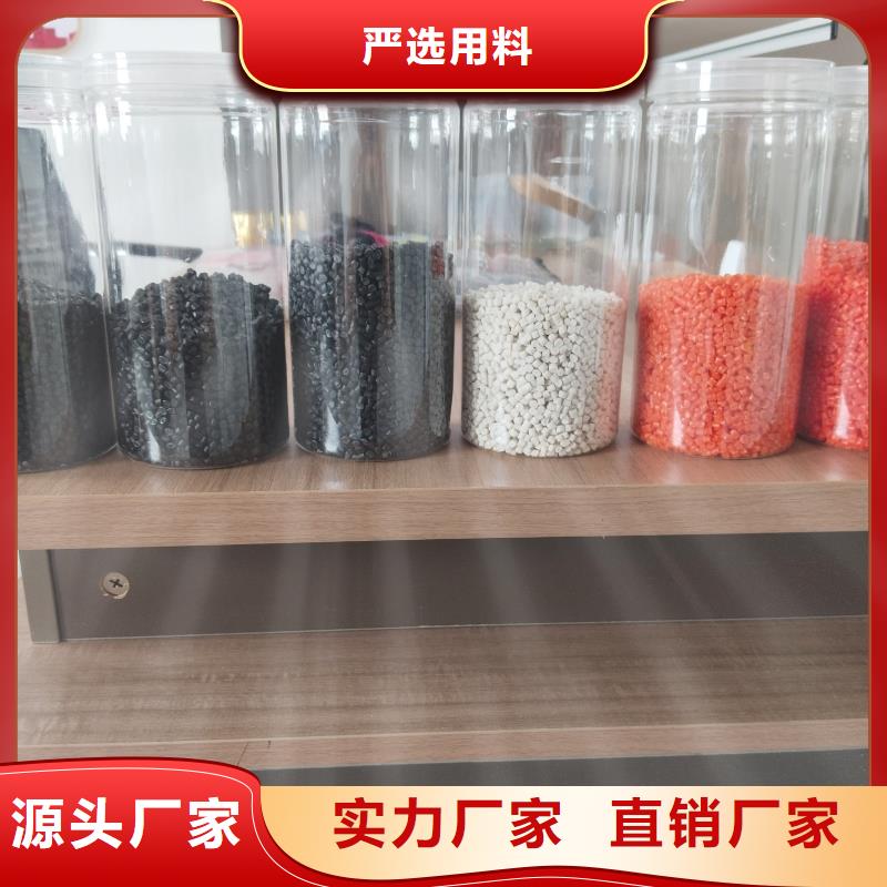 濮阳再生塑料大量现货