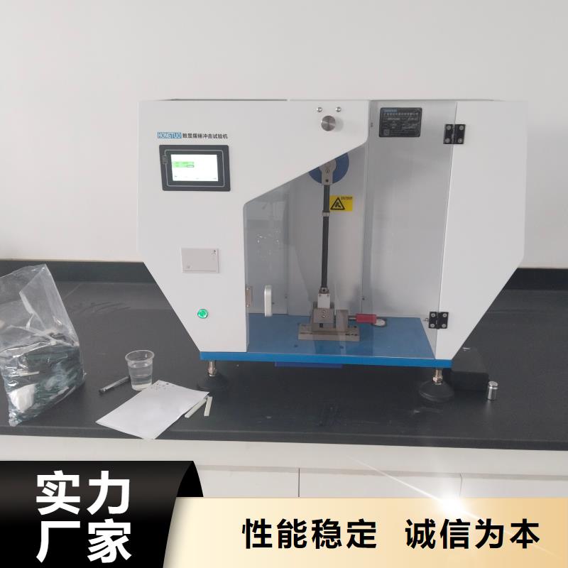 中科新塑再生PP颗粒产品实拍厂家供应电表壳再生料