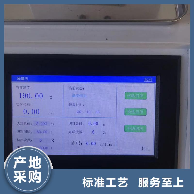 中科新塑再生PC颗粒随到随提货源稳定再生PE颗粒