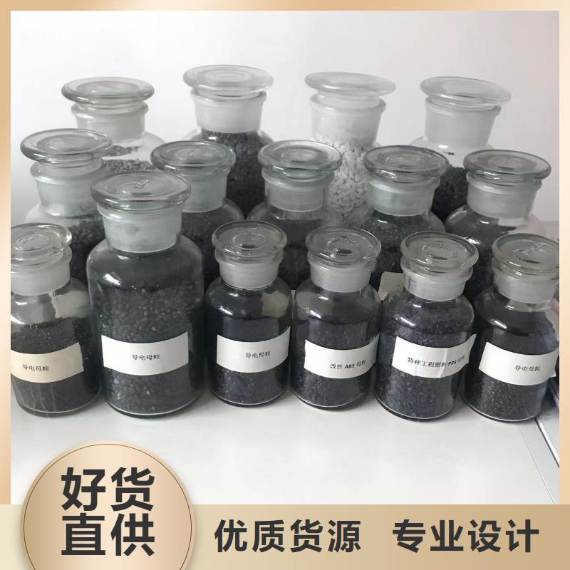 中科新塑再生ABS颗粒质量三包工厂再生PP颗粒