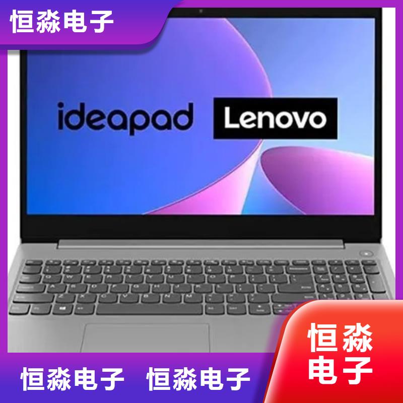 南长海光电脑专卖服务热情