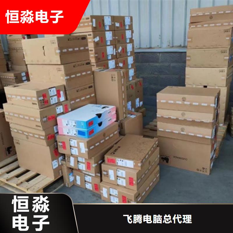 阜阳联想电脑促销走量价格