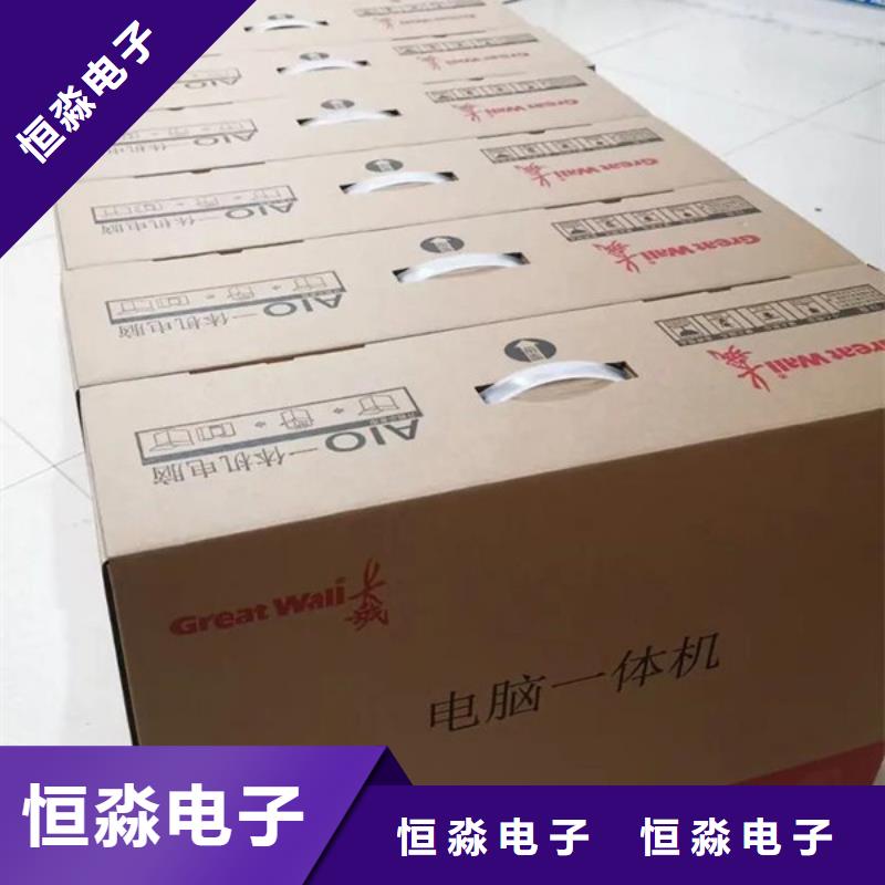 郑州华三电脑批发正规公司