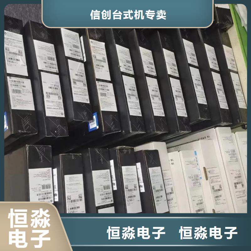 荆州联想电脑总代理匠心品质