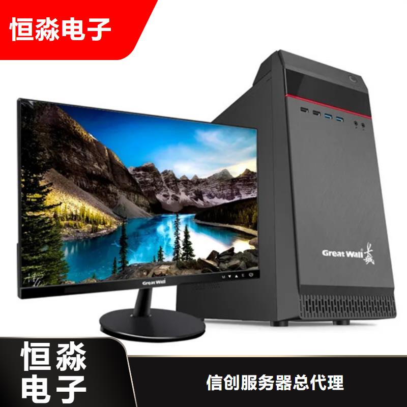 运城同方电脑促销本地公司