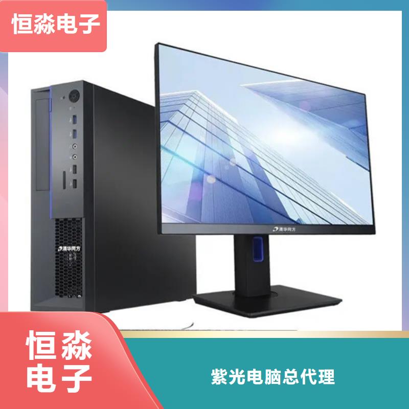 宿迁紫光电脑优质服务