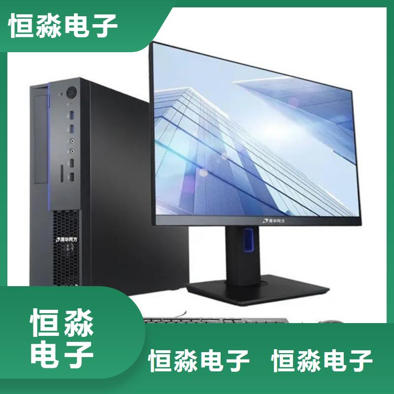 同方电脑促销走量价格