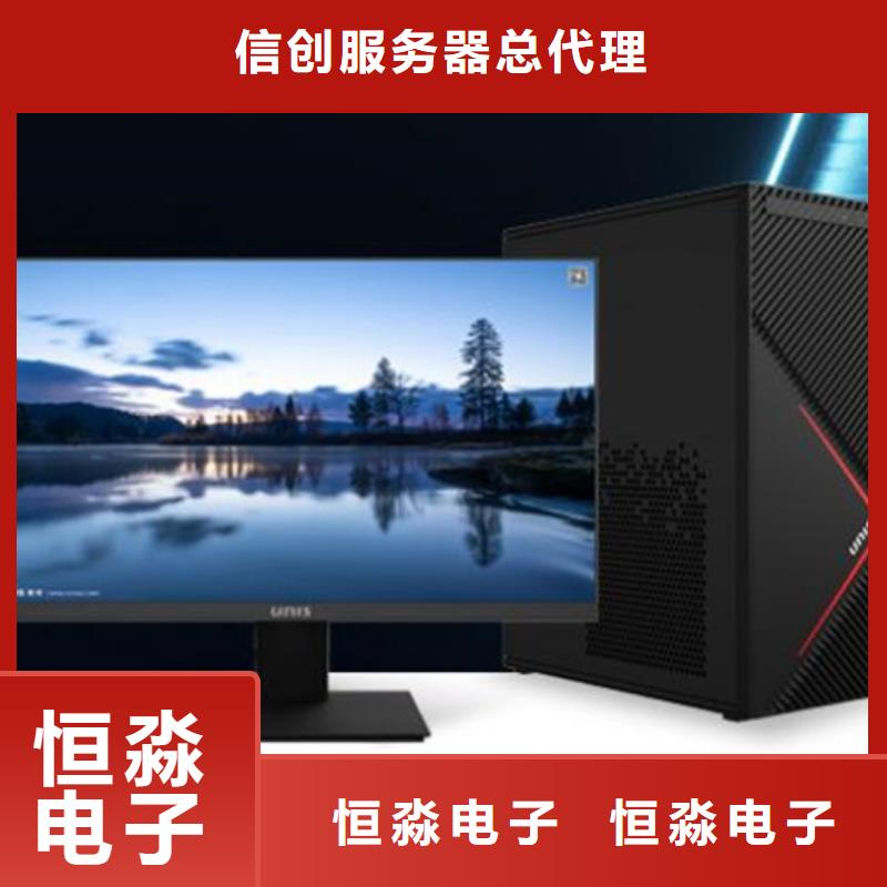 国产服务器批发一站式采购方便省心