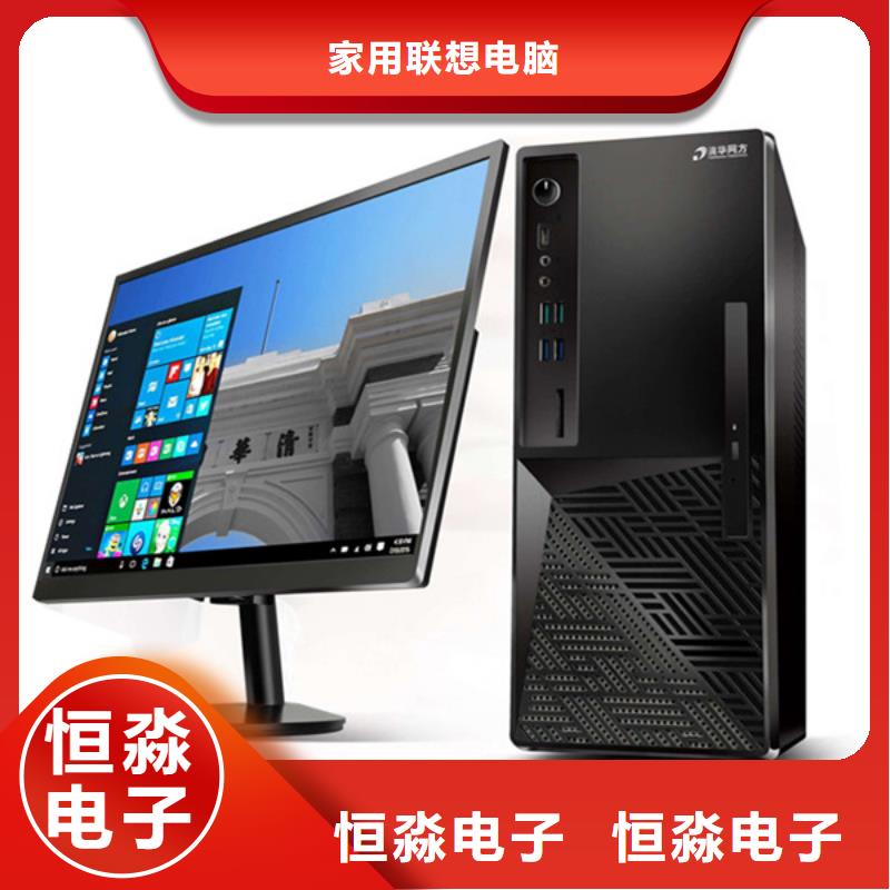 郑州信创笔记本专业承接