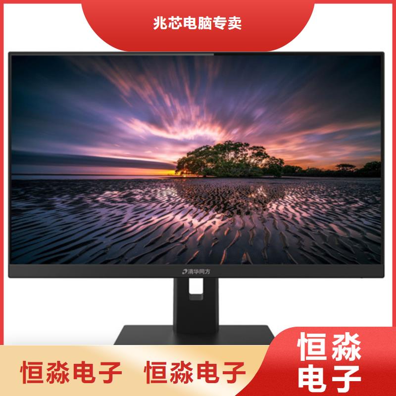 郑州信创笔记本专业承接