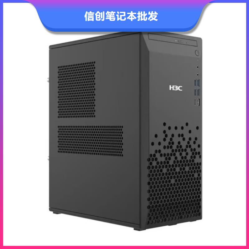同方电脑促销走量价格