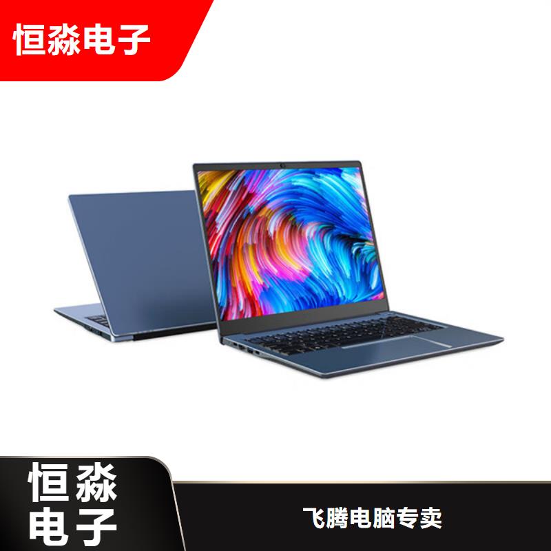 郑州信创笔记本专业承接