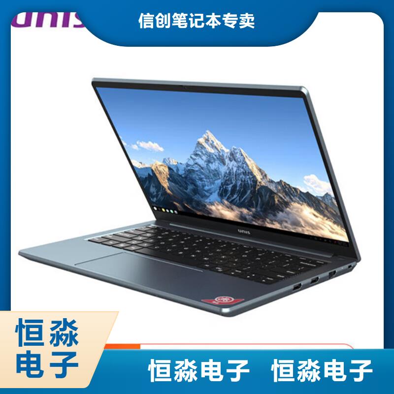 运城同方电脑促销本地公司
