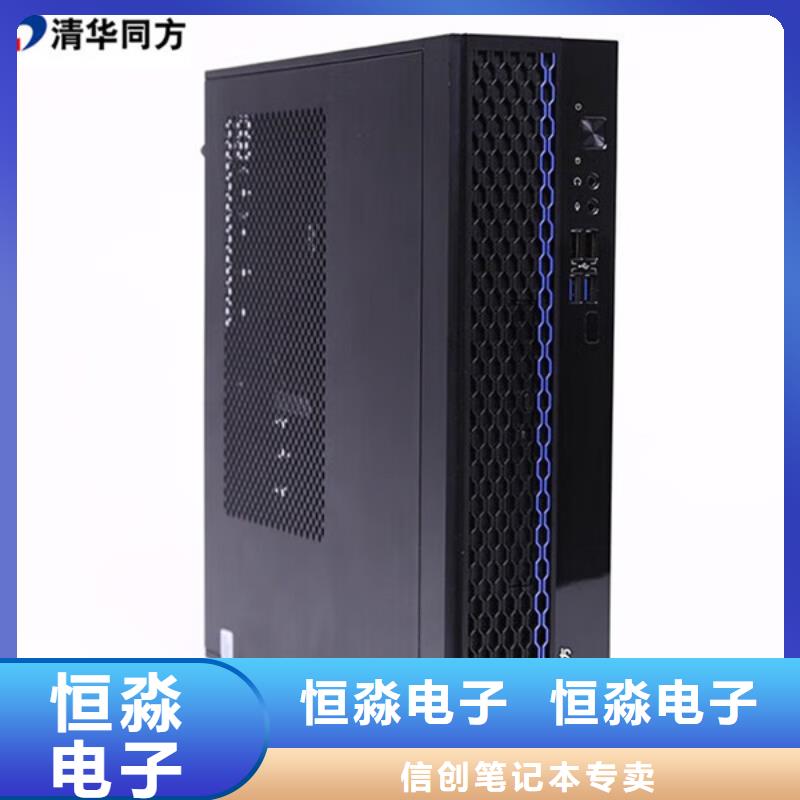 国产服务器批发一站式采购方便省心