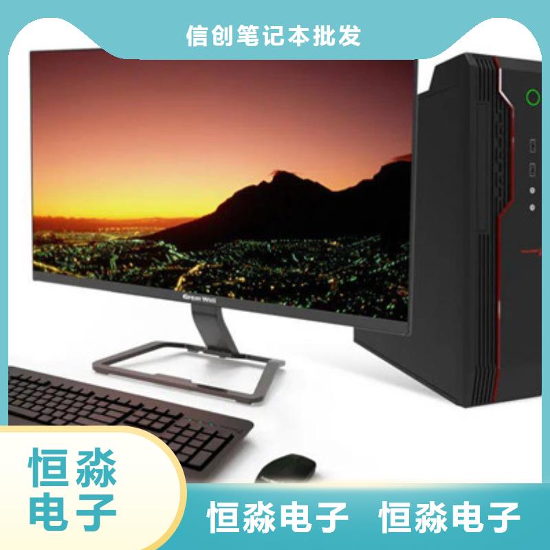 同方电脑促销走量价格
