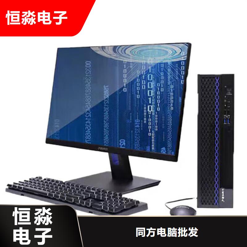 运城同方电脑促销本地公司