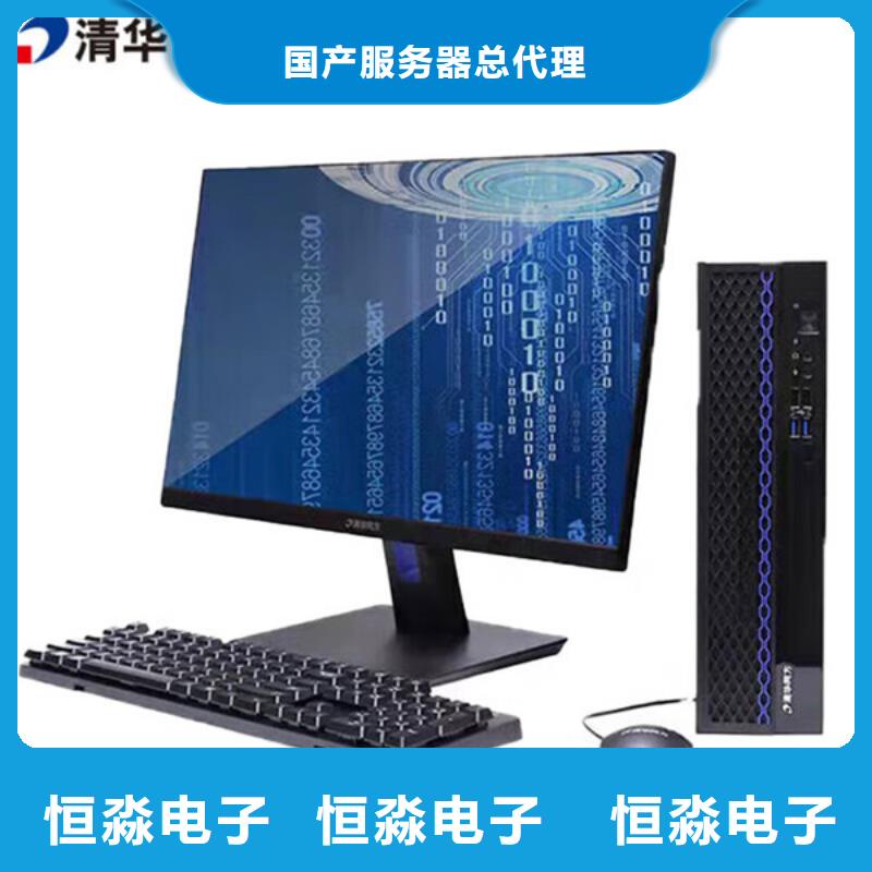 宿迁紫光电脑优质服务
