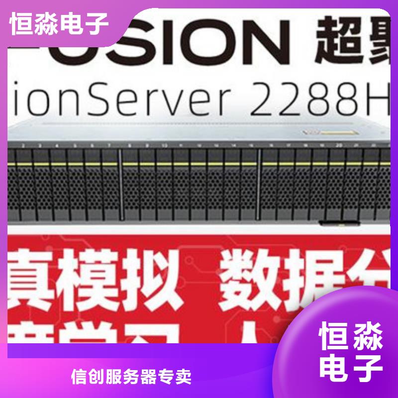 南长海光电脑专卖服务热情