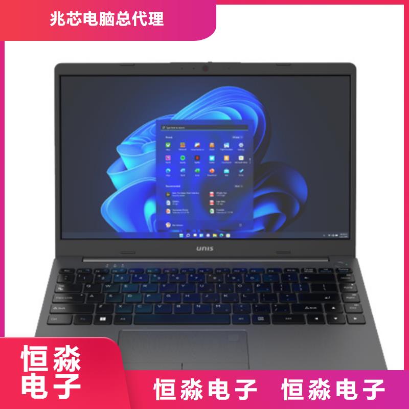 郑州信创笔记本专业承接