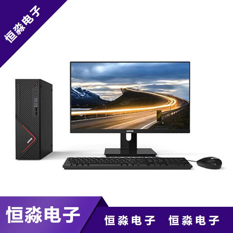 国产服务器批发一站式采购方便省心