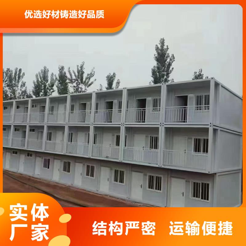 移动住人彩钢房优质