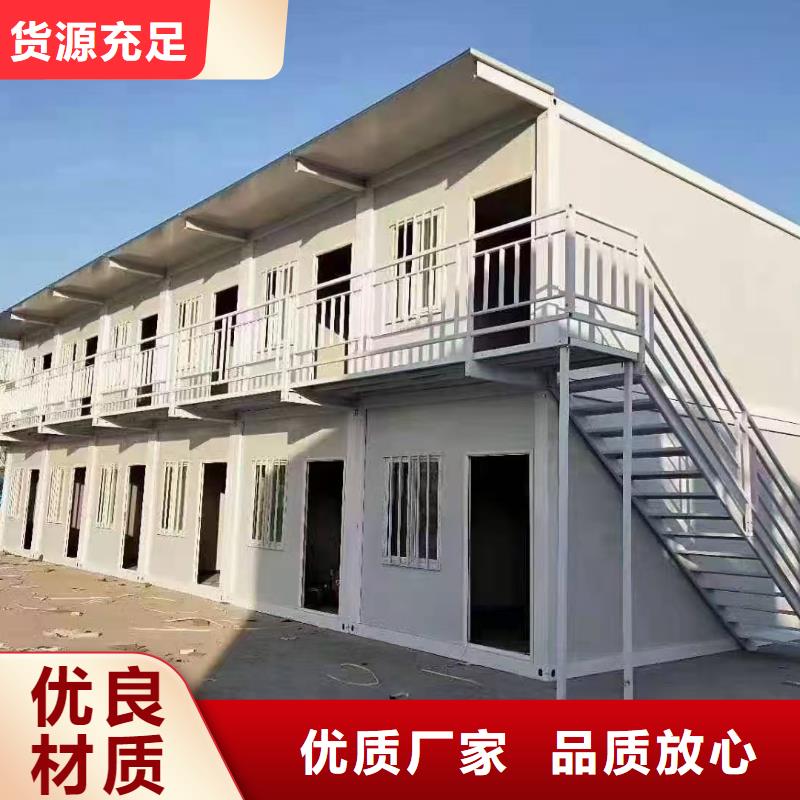东胜二层快装房出租优良材质