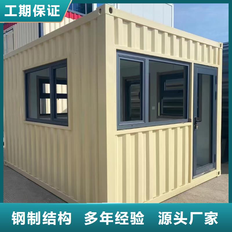 内蒙临建轻钢活动房哪家好