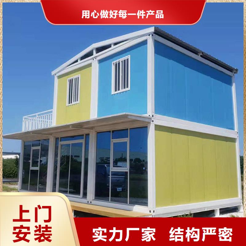 二层移动箱房出租