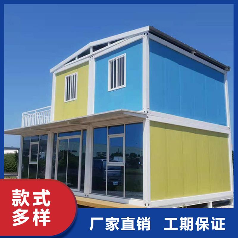 内蒙箱式活动房可靠