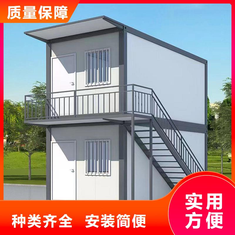 折叠移动集装箱房