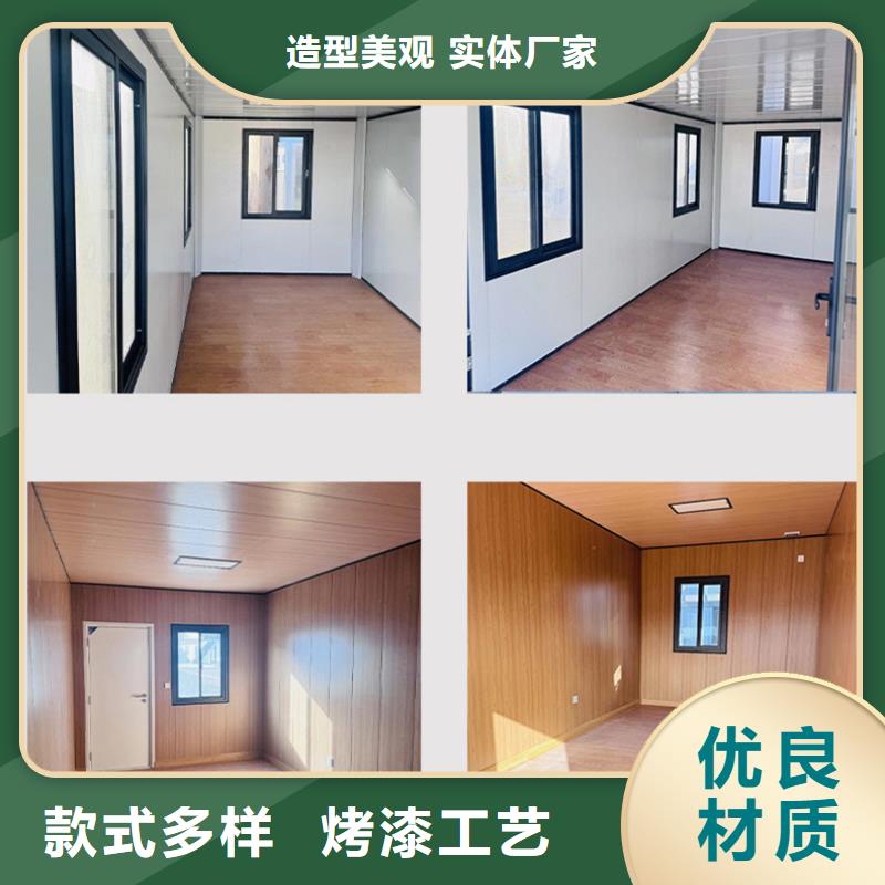 内蒙箱式活动房可靠