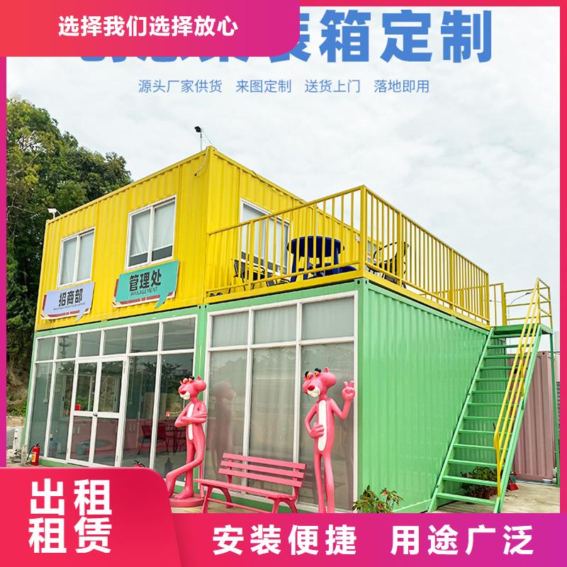 二层移动箱房出租