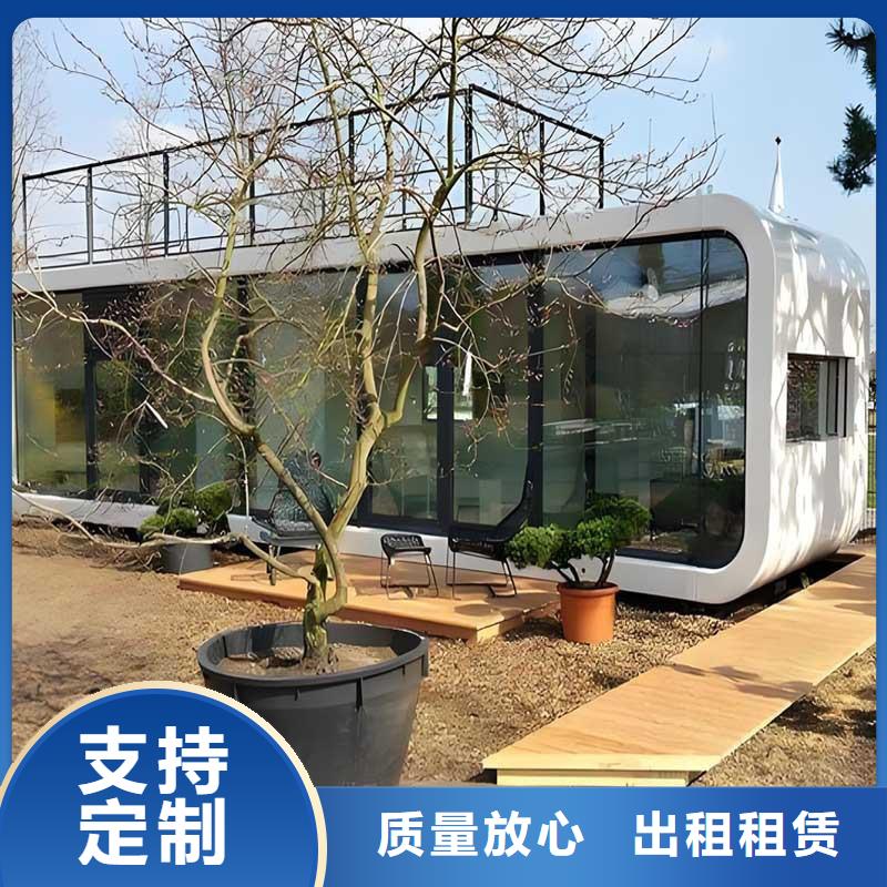 二层移动箱房出租
