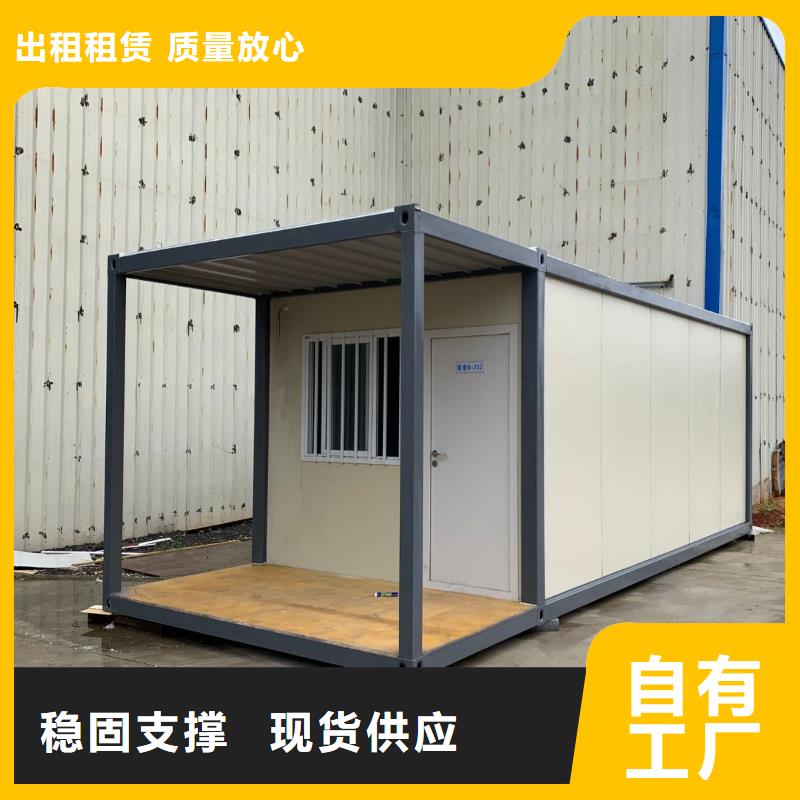 内蒙临建轻钢活动房哪家好